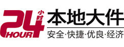 洋县大件起重吊车出租有限公司 